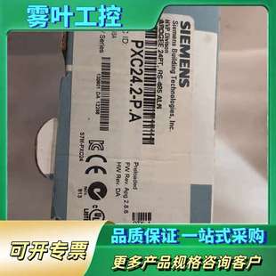议价 PLC控制器PXC24.2 P.A