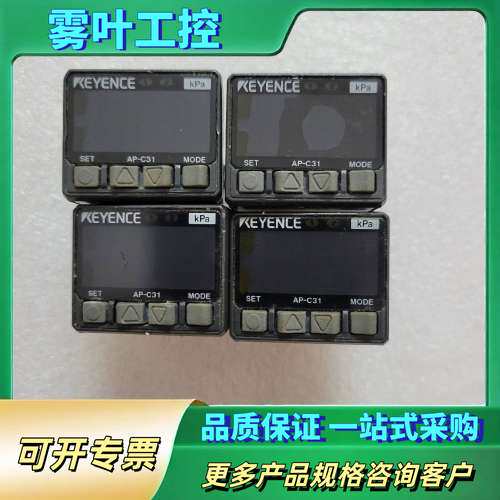AP-C31 AP-C40【议价】
