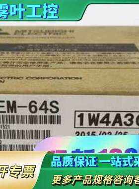 三菱Q2MEM-1MBS/2MBS/2MBF/4MBF/8M【议价】