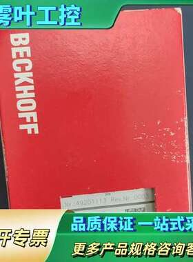 正品EL3742，实物拍摄放心购买【议价】