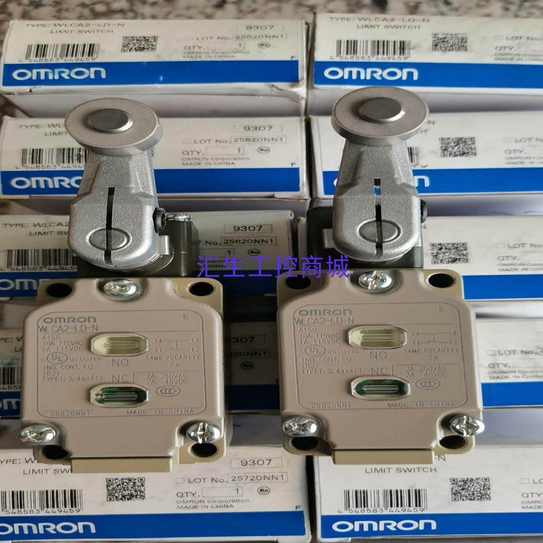 [汇生工控]欧姆龙限位开关 WLCA2-LD-N 全新带包装未使