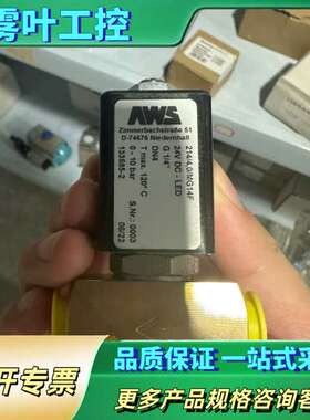 #电磁阀 AWS电磁阀 214/4,0/MG14F 24VD【议价】
