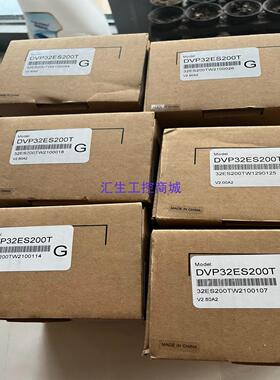 [汇生工控]台达可编程序控制器DVP32ES200T全新现货有6台标