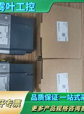 未拆封的SQM40.281A20风门执行器，有两件【议价】