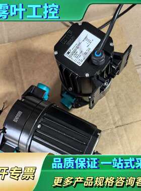 Belimed倍力曼ELD90蒸汽发生器进水泵 KNF隔膜泵【议价】