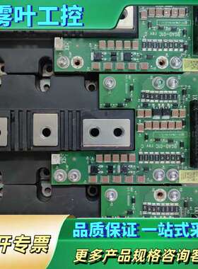 ABBACS850系列模块FF600R12IP4+BGA【议价】