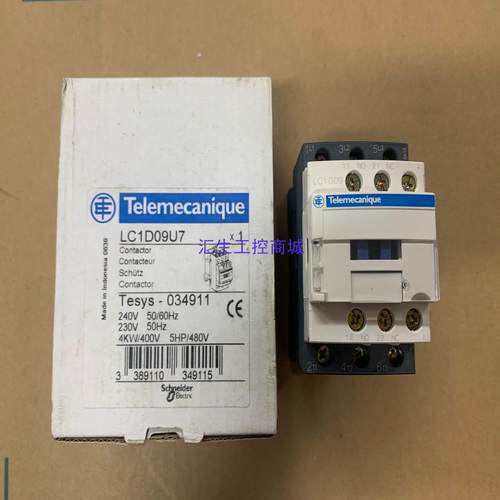 [汇生工控]LC1D09U7 原装进口施耐德交流接触器接触器 单价130