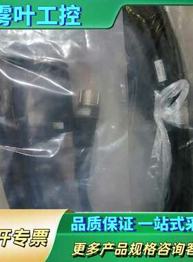 安川机器人示教器延长线，型号HB1371416-1，【议价】