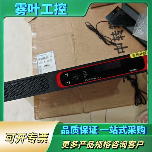 百安普Biamp /Biamp TI数字音频处理器，12X8【议价】