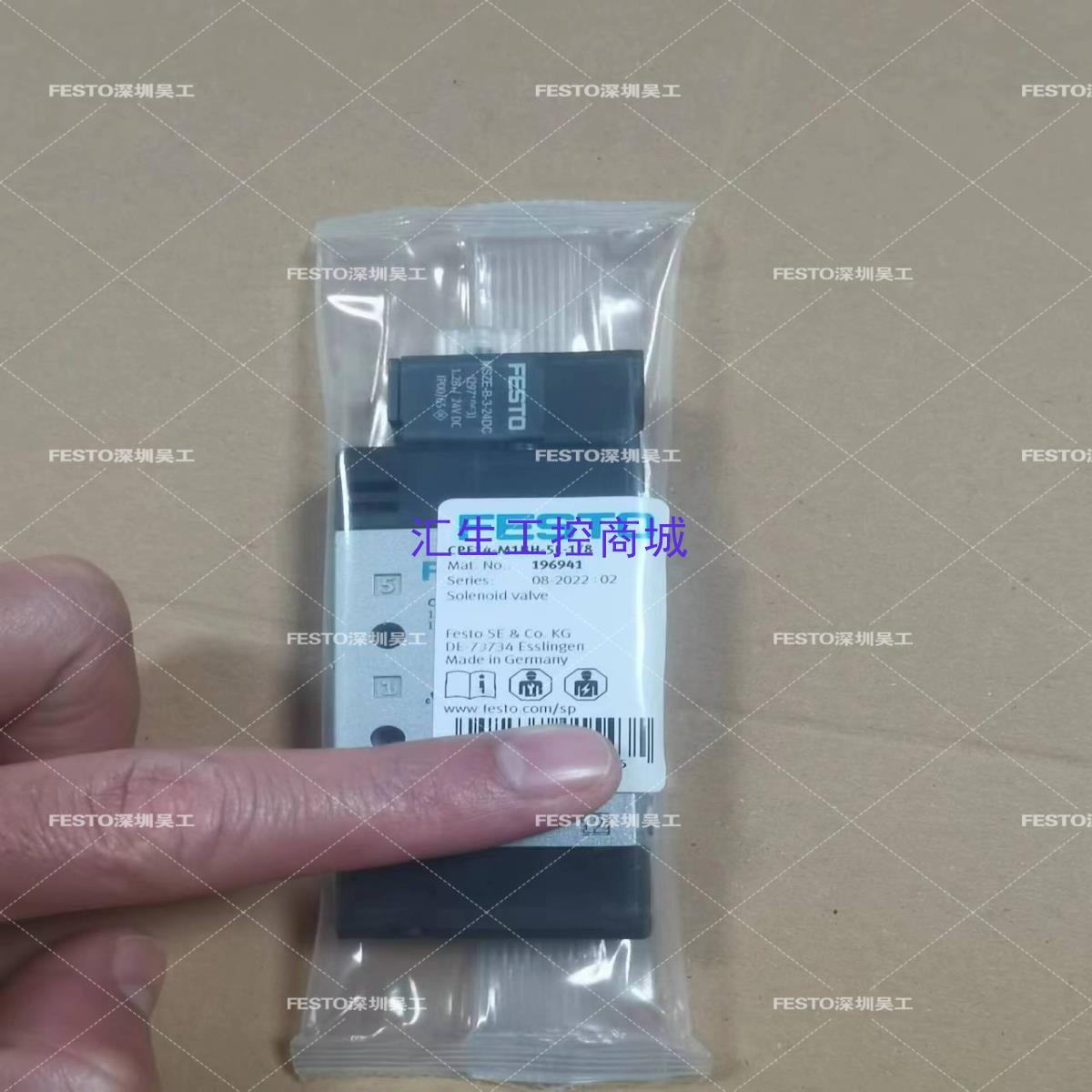[汇生工控]现货FESTO 196941费斯托电磁阀CPE14-M1BH
