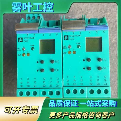 倍加福KFD2-DWB-EX1D【议价】