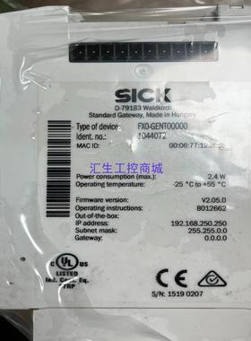 [汇生工控]德国SICK 继电器1044072 1044125 几乎全新