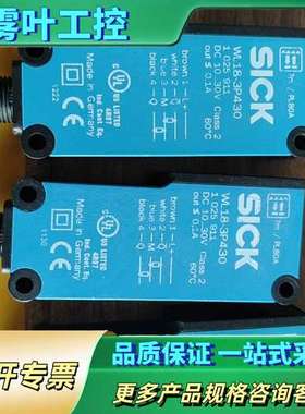 WL18-3P430 1025911光电【议价】