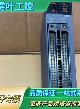 QD75D4三菱模块，实物图，需要的直接拍，功能好【议价】