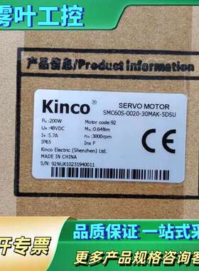 60S-0020-30MAK-5DSU，40S-【议价】