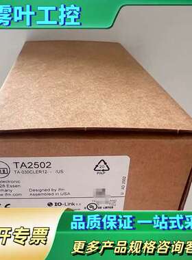 TA2505ifm易福门正品【议价】