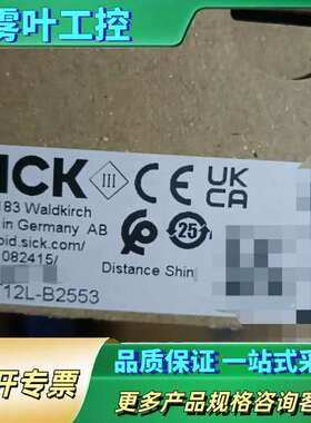 激光传感器WTT12L-B2553  德国制造【议价】