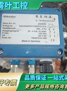 德国Silikonfrei RENA D-78148 压力感【议价】