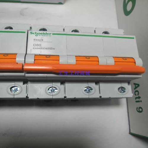 [汇生工控]施耐德3P C80A+VG300mA 漏电断路器 C120H