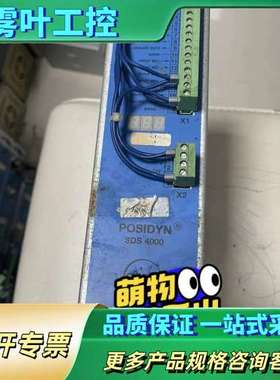 德国STOBER POSIDYN 驱动器 SDS 4000【议价】