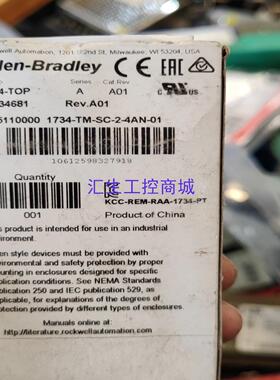 [汇生工控]罗克韦尔1734-top