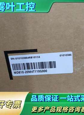 汇川伺服电机MD810-20M4T110G000，正【议价】