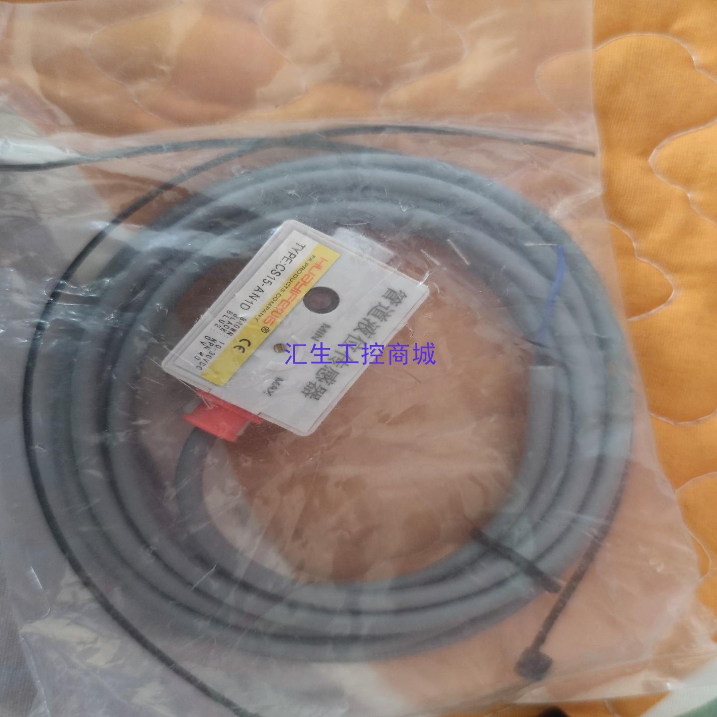 [汇生工控]华怡丰非接触式管道液位传感器  CS15-AN1D