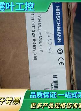 赫斯曼MSM40-T1T1T1T1SZ9HH9E99.9 全【议价】