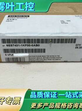 6ES7431-1KF00-0AB0 图片为实物拍摄 原【议价】
