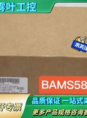 德国MEYLE梅尔旋转编码器BAMS58 未使用MY49【议价】