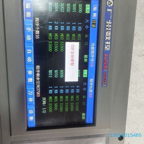 广数GSK928TA2 生产日期2017 塑料外壳