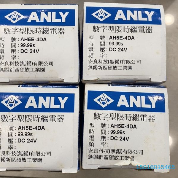 AH5E-4DA 99.99S DC24V 安良时间继电器