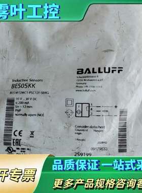 BES05KK BES M12MC1-PSC12F-S04G【议价】