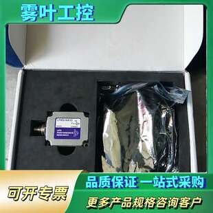 阿路比LPMS-NAV2 RS232金属防水高精度航向角传感【议价】