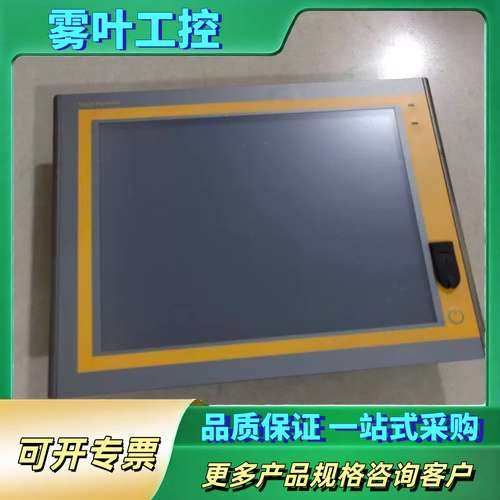 【诺达佳工业触摸屏】型号TPC6000-6121T，成色不错【议价】