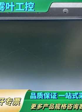 三菱液晶显示屏AA104VC04【议价】