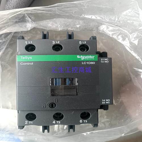 [汇生工控]施耐德Schneider 接触器 LC1D系列40-95