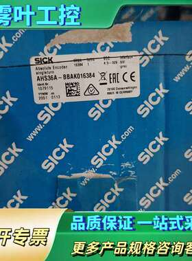 传感器AHS36A-BBAK01684【议价】