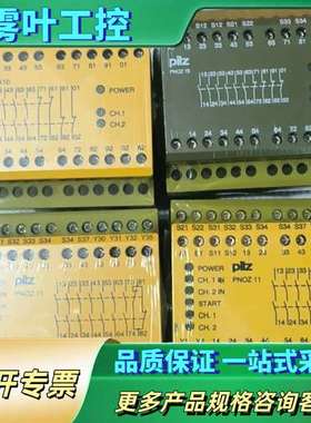 774086/774009/774083/774709未【议价】