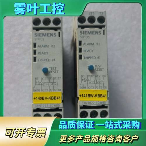 继电器3RN1022-1DW00，2个，【议价】