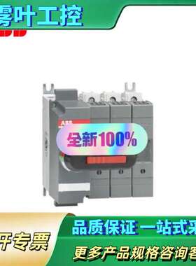 OS32GD03P正品ABB熔断器组订货号10150【议价】