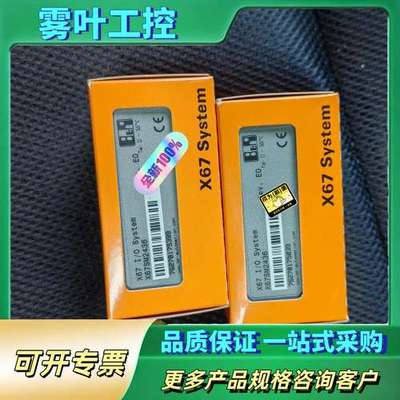 X67SM2436  贝加莱正品模块，订单剩余【议价】