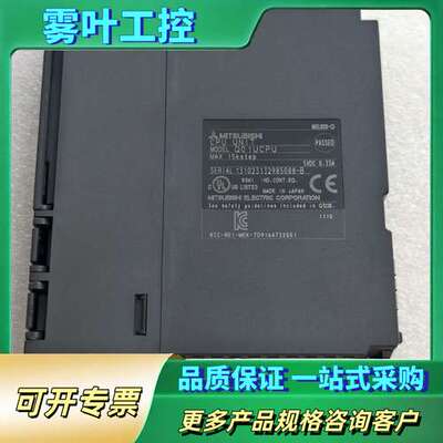 三菱Q01UCPU【议价】
