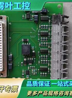 伟肯变频器光纤板PC00228保证质量【议价】