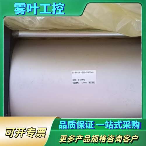 气缸CS18N250-300-DNY2569，最大压力【议价】