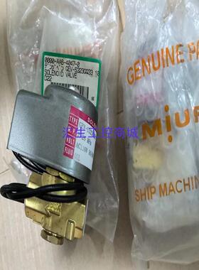 [汇生工控]V-S323GQ33 鹭宫电磁阀AC110V全新含包装