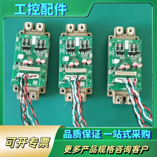 富士模块2MBI600VN-120-50模块，带MVT404【议价】