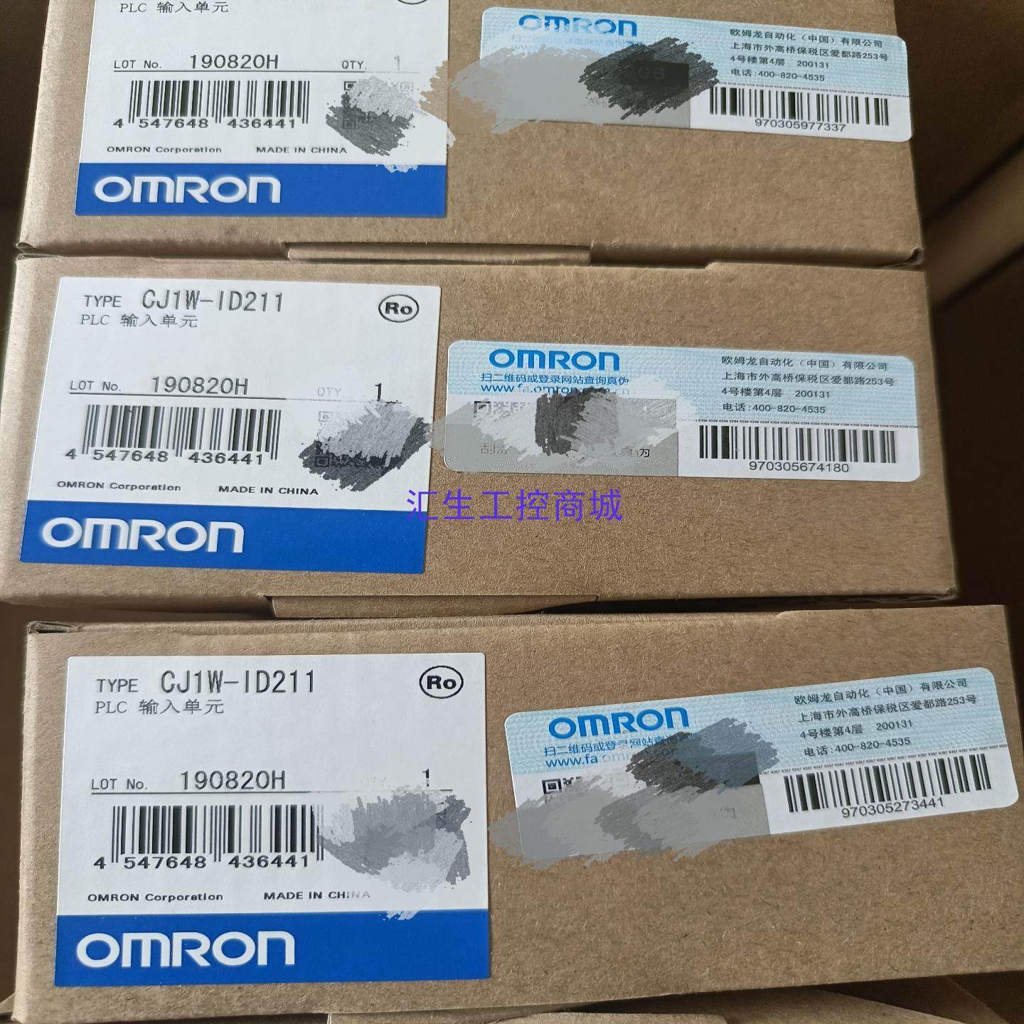 [汇生工控]欧姆龙PLC全新原装CJ1W-ID211