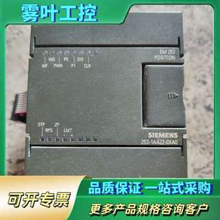 253 议价 1AA22 实物拍摄 0XA0 6ES7
