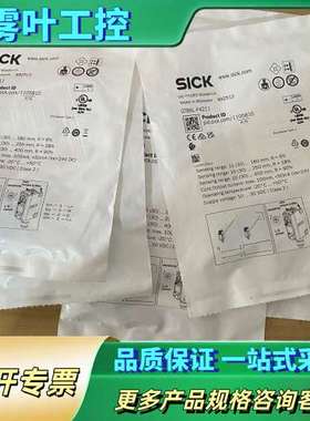 光电传感器GTB6L-P4211,订货号1105810，【议价】